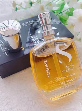 意大利原装进口ALFAPARF奥帕夫奢宠美发精油顺滑光泽抗毛躁包邮