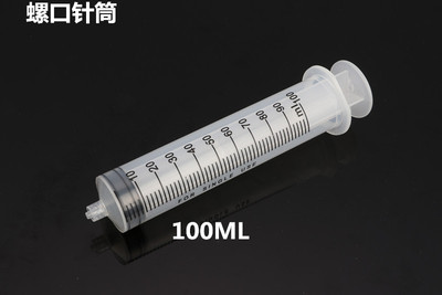 塑料针筒小号一次性注射器针筒抽水喂食墨盒加墨液体分装针管点胶