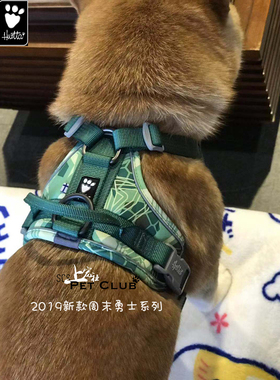 芬兰Hurtta悍拓周末勇士外出狗狗胸背带项圈犬用背心式可调节反光