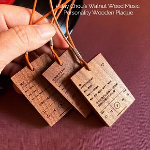 JAY周杰伦音乐专辑封面歌词钥匙扣挂件配饰明星应援粉丝周边礼物