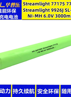 适用Streamlight UltraStinger SC3.6V3000mAh手电筒充电电池