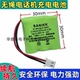 69E 56S 72E适合步步高电话机充电电池3.6V500mAh 26S 华普乐59E