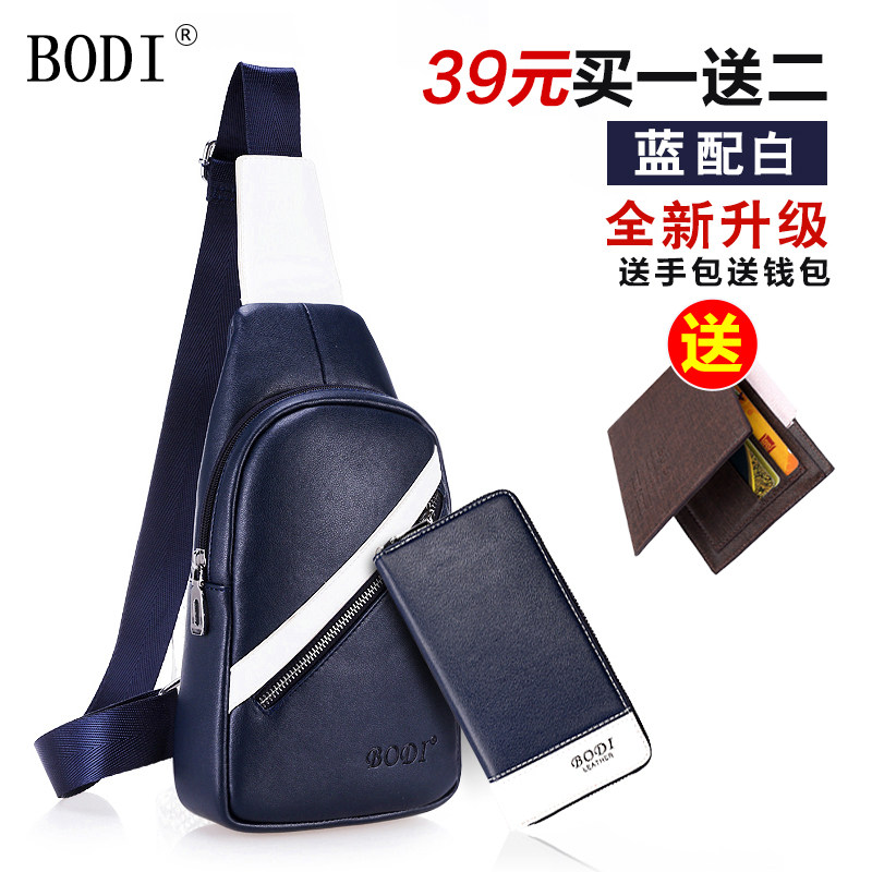 Sac pour homme - Ref 50685 Image 1