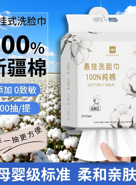 全棉加厚棉柔巾洗脸巾家庭实惠