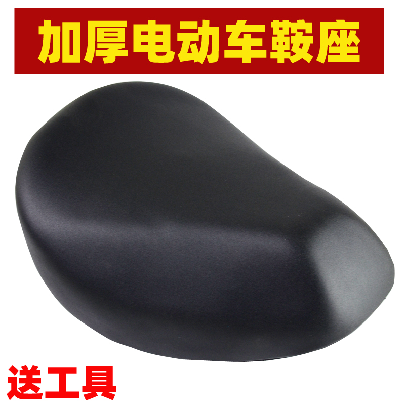 电动车坐垫鞍座加厚加大防水