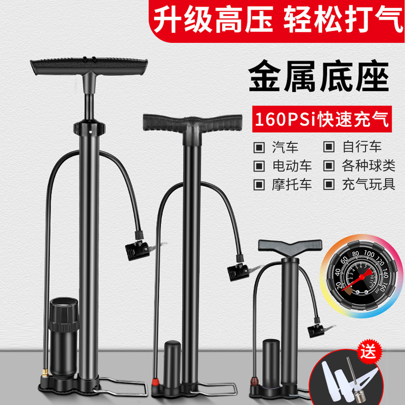 电动摩托车山地自行车打气筒便携