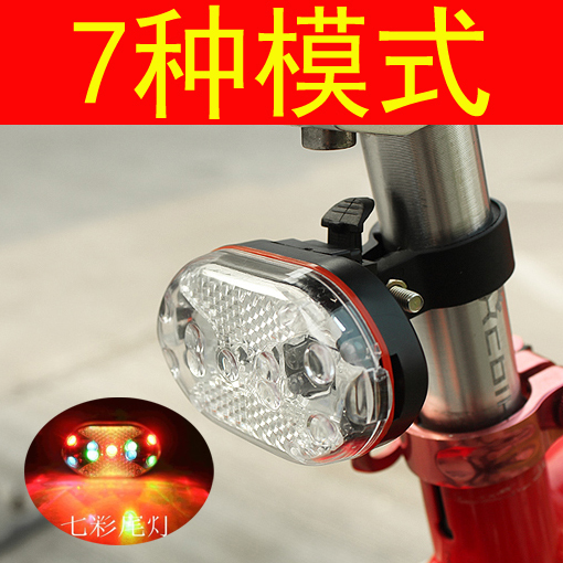 自行车尾灯后尾灯防水儿童车尾灯太阳能尾灯公路平衡车滑板车尾灯