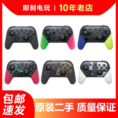 任天堂Switch原装手柄游戏机手柄
