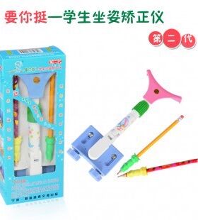 要你挺正品第二代坐姿矫正器 儿童护眼视力保护器 学生防近视支架
