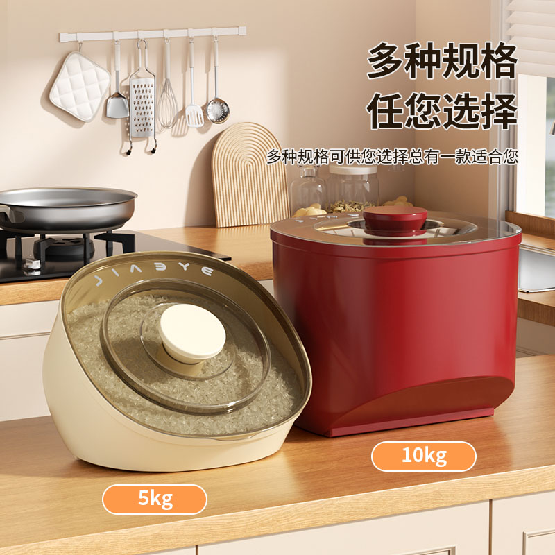 橱柜斜口米桶可倾斜储米桶