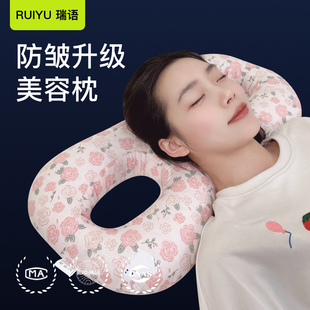 美容枕头防皱纹法令纹镂空不压耳朵手术精灵耳打眼隔音侧睡不压脸