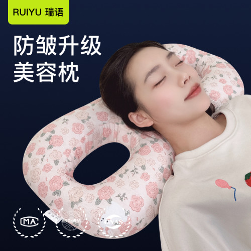 美容枕头防皱纹法令纹镂空不压耳朵手术精灵耳打眼隔音侧睡不压脸