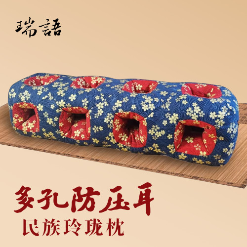 漏耳玲珑枕不压耳朵护耳枕养耳