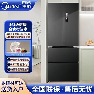 470WUFPZE法式 多门M60超薄零嵌入风冷无霜净味冰箱 美 Midea