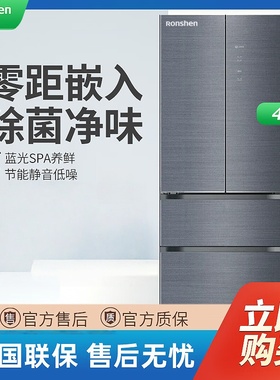 Ronshen/容声 BCD-435WVS1MPCZ法式玻璃门超薄嵌入式风冷无霜冰箱