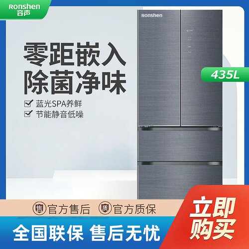 容声435WVS1MPCZ法式玻璃门冰箱