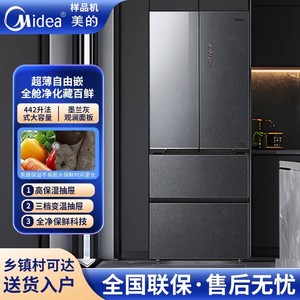 Midea/美的 BCD-442WUFGPZM(E)超薄M60嵌入式风冷无霜玻璃门冰箱