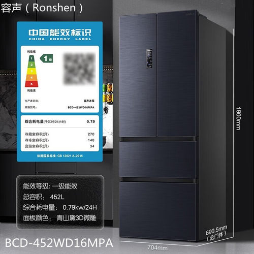 容声452WD16MPA法式多门冰箱