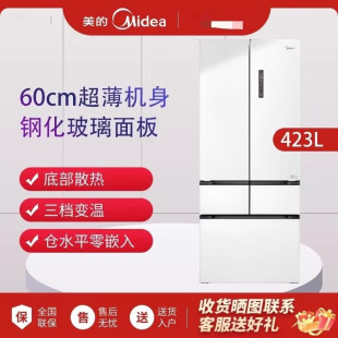 Midea 423WUFGPZM 美 多门超薄嵌入一级能效无霜家用冰箱 BCD