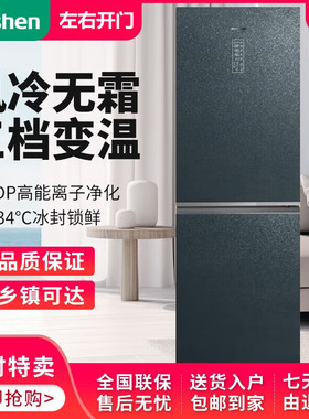 Ronshen/容声 BCD-415WKR1DPGA左右开门风冷无霜变频两门冰箱