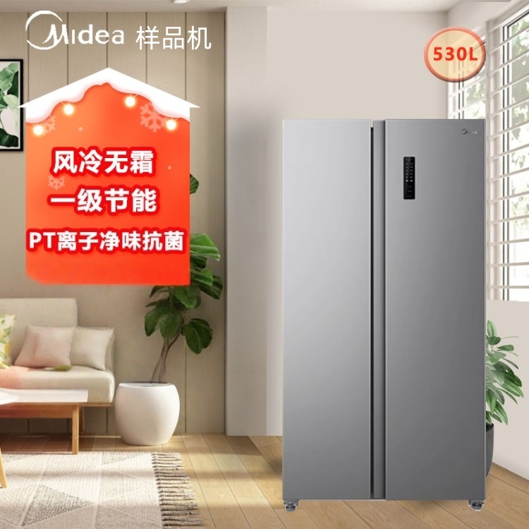 美的530升一级能效一级变频冰箱