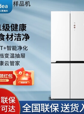 Midea/美的 bcd-435wusgpzm风冷十字四门智能净化除菌零嵌入式