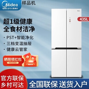 Midea bcd 435wusgpzm风冷十字四门智能净化除菌零嵌入式 美