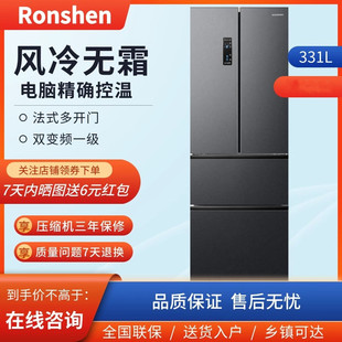 331WD11MP无霜双开门法式 BCD 变频一级智能无霜冰箱 容声 Ronshen