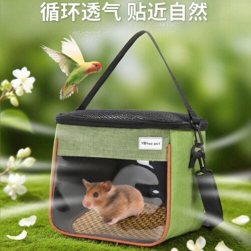 悦佰兔仓鼠透气外出包四季通用