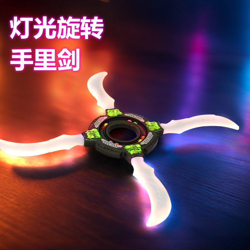 新款炫酷旋转手里剑升级可振动发光网红哪吒风火轮解压趣味玩具
