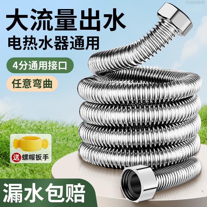 波纹管304不锈钢耐高温防爆热水器进出水管大口径大流量4分螺纹管图片