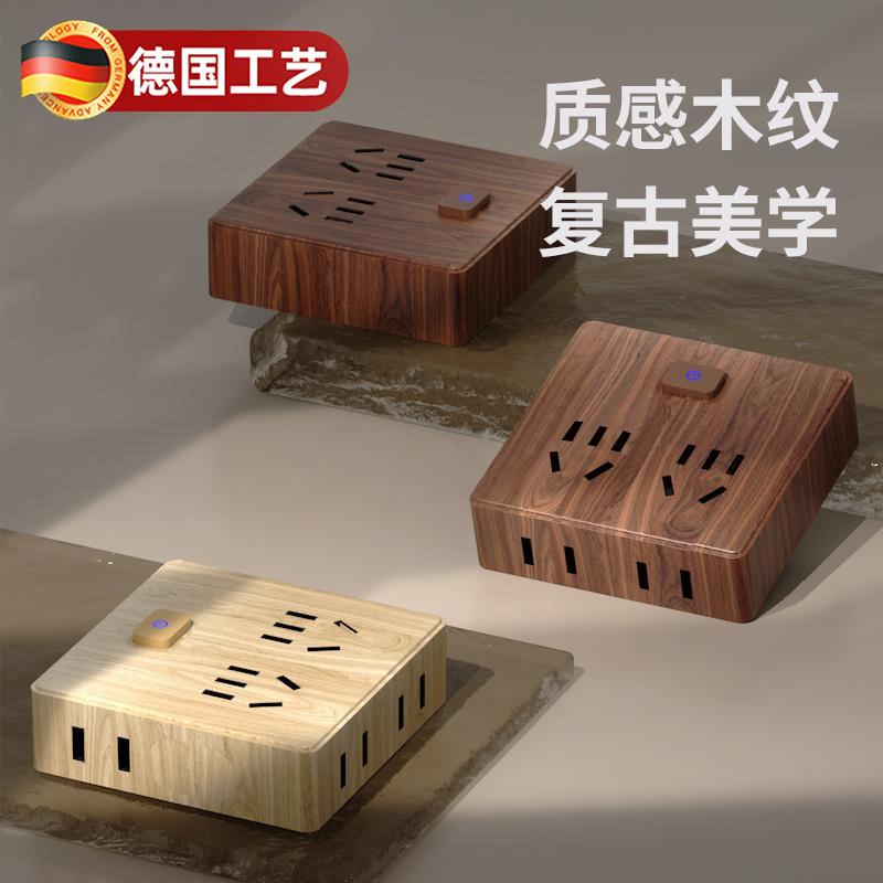 德国品质木纹超薄魔方插座转换器多功能无线排插一转六拓展插线板图片
