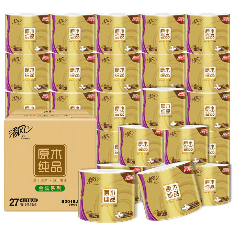 清风卷纸原木纯品金装4层180克家用卫生纸有芯卷筒纸厕纸整箱27卷