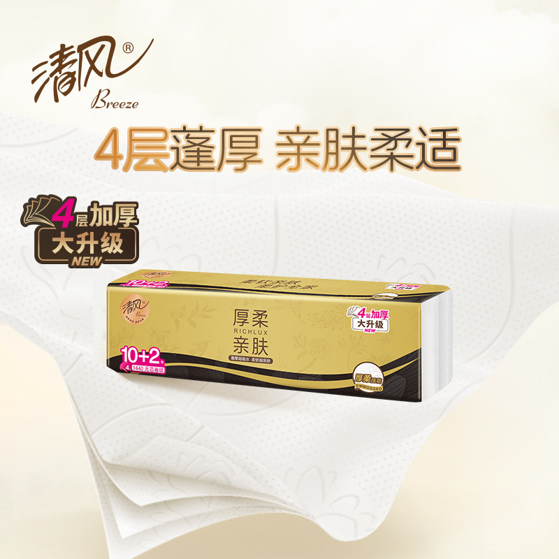 清风厚柔系列4层1.44千克无有芯卷纸