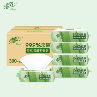 清风御本草1层60片5包湿纸巾整箱实惠装