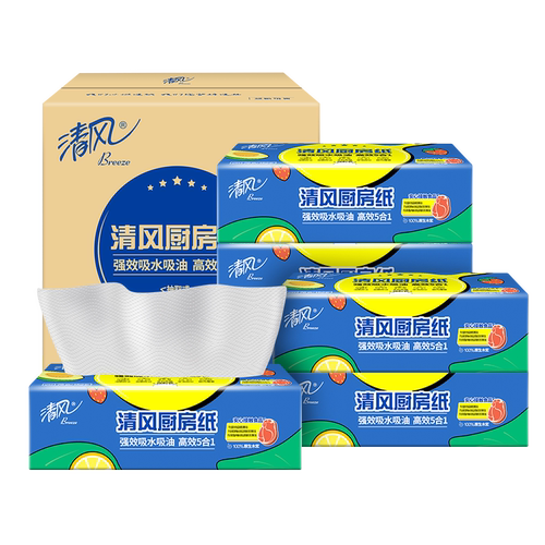 清风厨房抽纸巾2层整箱6包76张实惠装吸油吸水厨房专用整箱