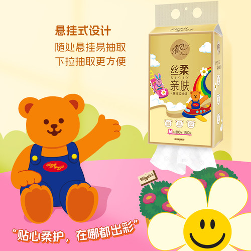 清风抽纸随心抽悬挂式底部抽Wiggle丝柔4层300抽卫生纸巾整箱4提