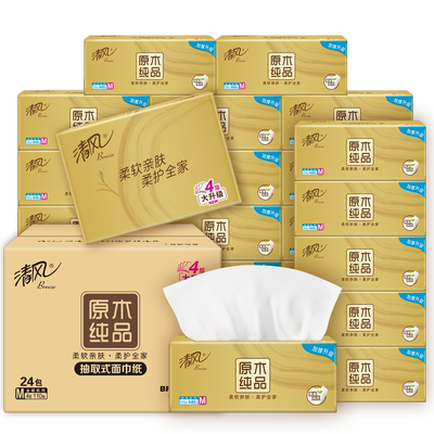 清风大尺寸抽纸4层110抽24包