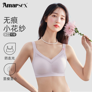艾梦忆思女舒适型无钢圈大胸显小光面聚拢内衣薄款性感美背文胸