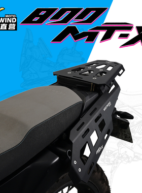 WESTWIND春风800MTX荒野支架挂包边包越野摩托包扩展包挂包尾架