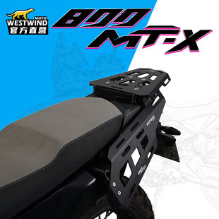 WESTWIND春风800MTX荒野支架挂包边包越野摩托包扩展包挂包尾架