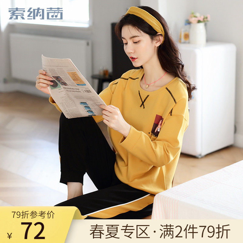 春秋纯棉长袖睡衣女款休闲外穿可出门春季居家运动全棉家居服套装