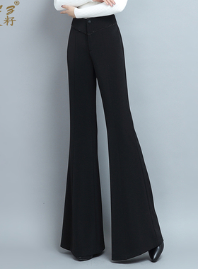 QSLZ清水灵籽春季高腰鱼尾喇叭裤阔腿裤长裤新款甩裤时尚舞裤女裤