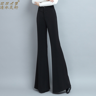 长裤 新款 女裤 高腰鱼尾喇叭裤 舞裤 阔腿裤 时尚 QSLZ清水灵籽秋季 甩裤