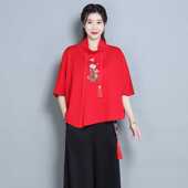 中国风复古立领刺绣上衣短款 秋季 斗篷披肩民族风外套 女装 2026新款