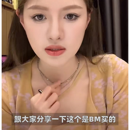BM顽童大小博主同款项链