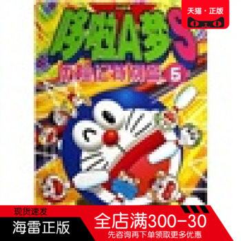 藤子不二雄质量怎么样 藤子不二雄口碑怎么样 小麦优选