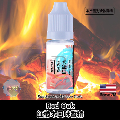 TFATPA美国进口DIY香精红橡木
