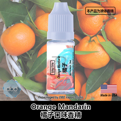 TFATPA美国进口DIY香精橘子