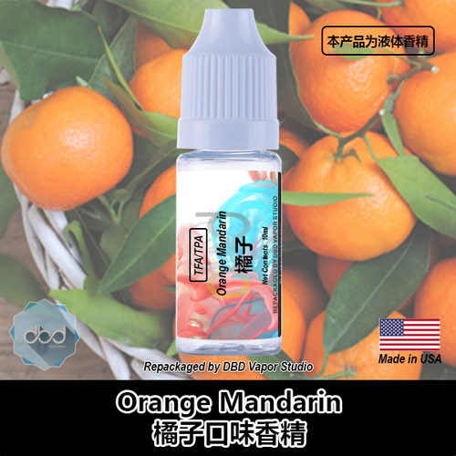 TFATPA美国进口DIY香精橘子